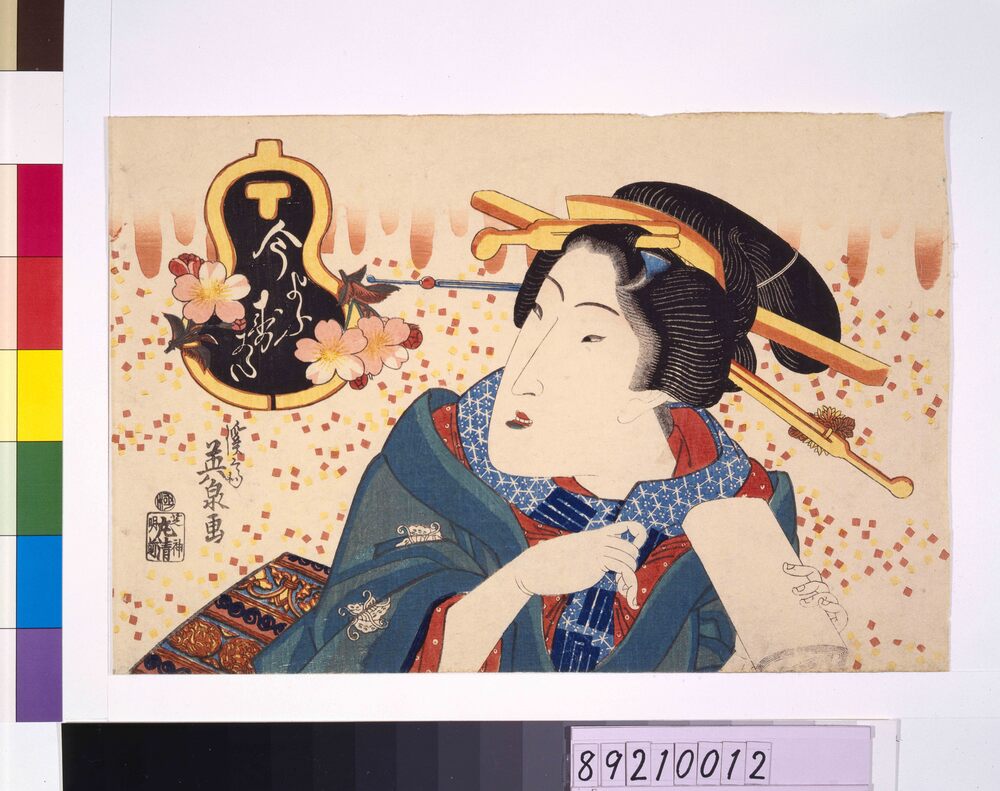 作品画像:今様すがた