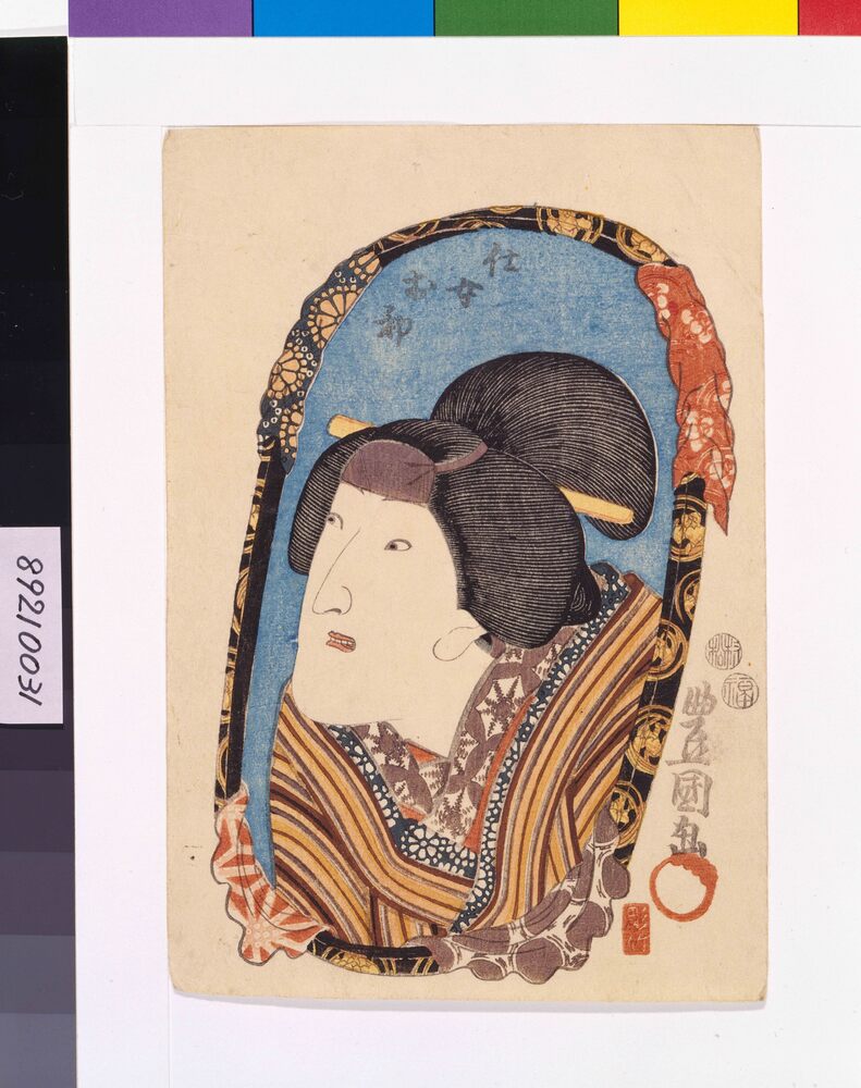 作品画像:役者姿見 仕女お初