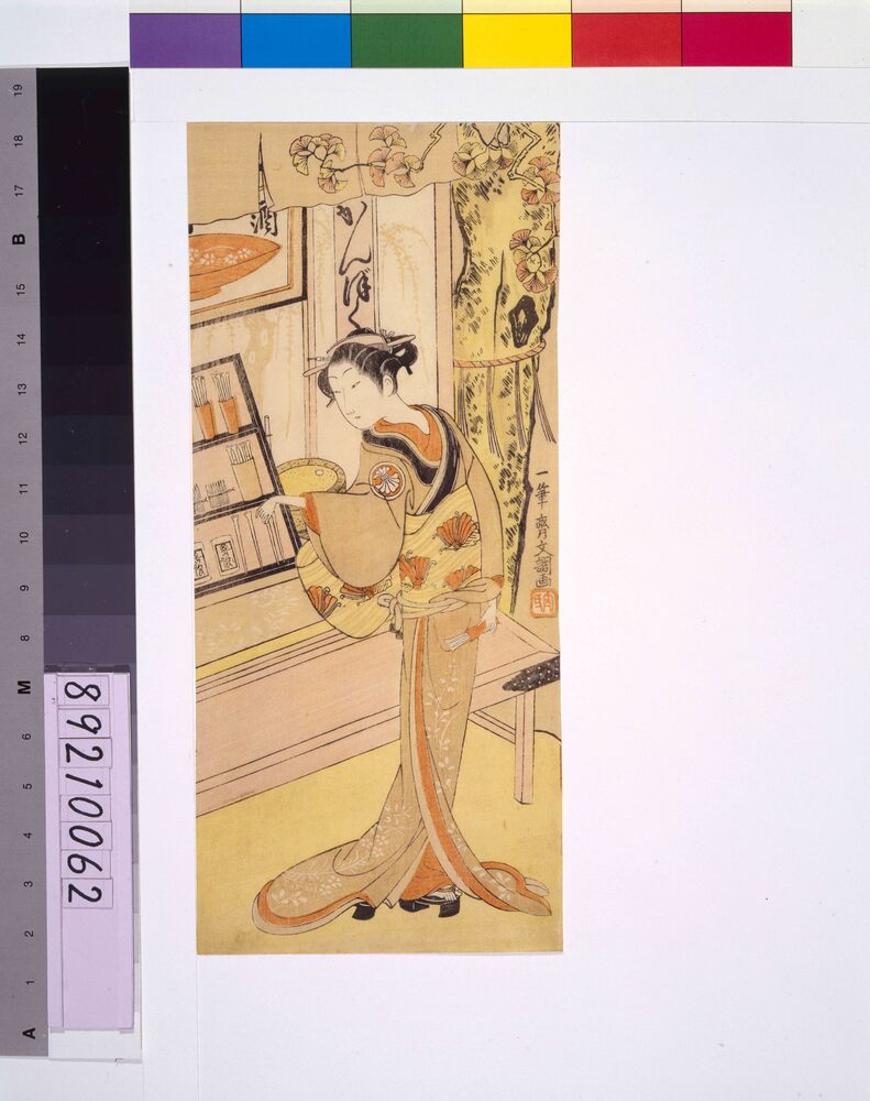 作品画像:二代目瀬川菊之丞の柳屋お藤