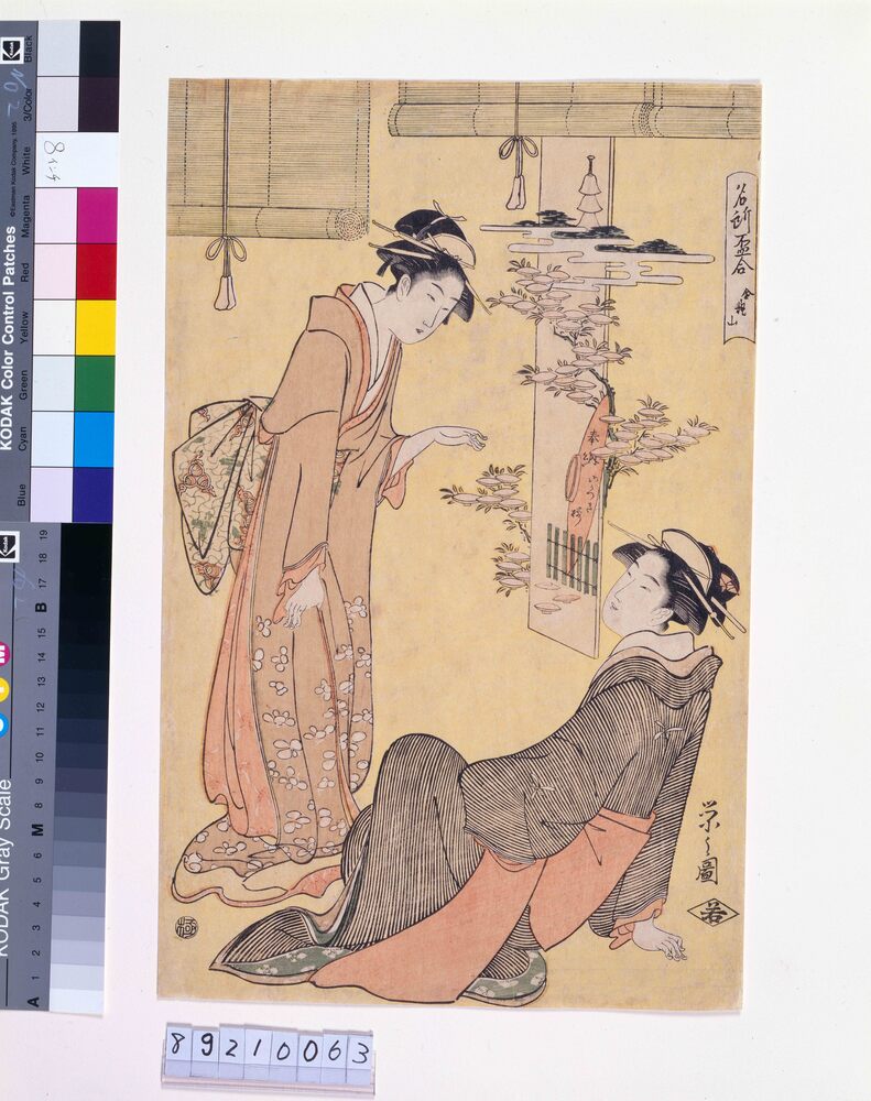 作品画像：名所盃合 金龍山