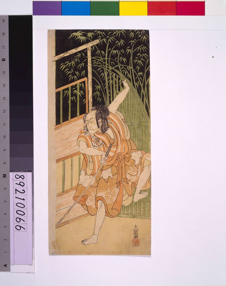 作品画像：三世松本幸四郎の曽我五郎