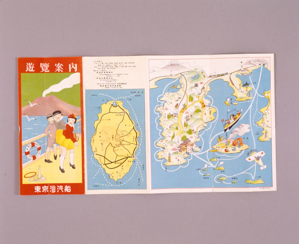 作品画像:東京案内パンフレット 「遊覧案内」