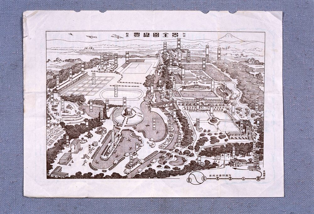 作品画像:東京案内パンフレット 「練馬城阯豊島園案内」