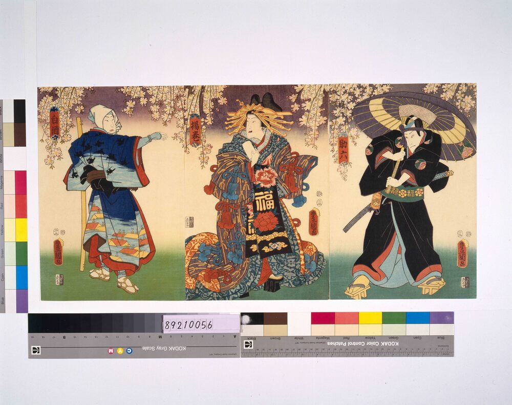 作品画像:助六姿裏梅