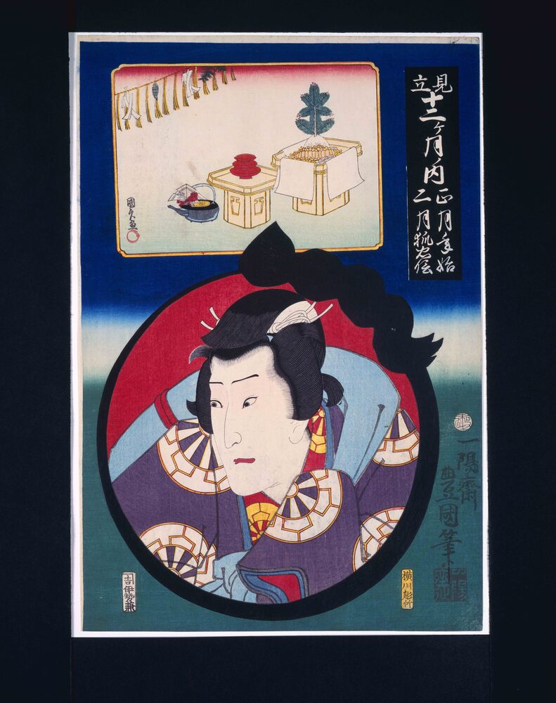 作品画像:見立十二ヶ月ノ内 正月年始 二月狐忠信