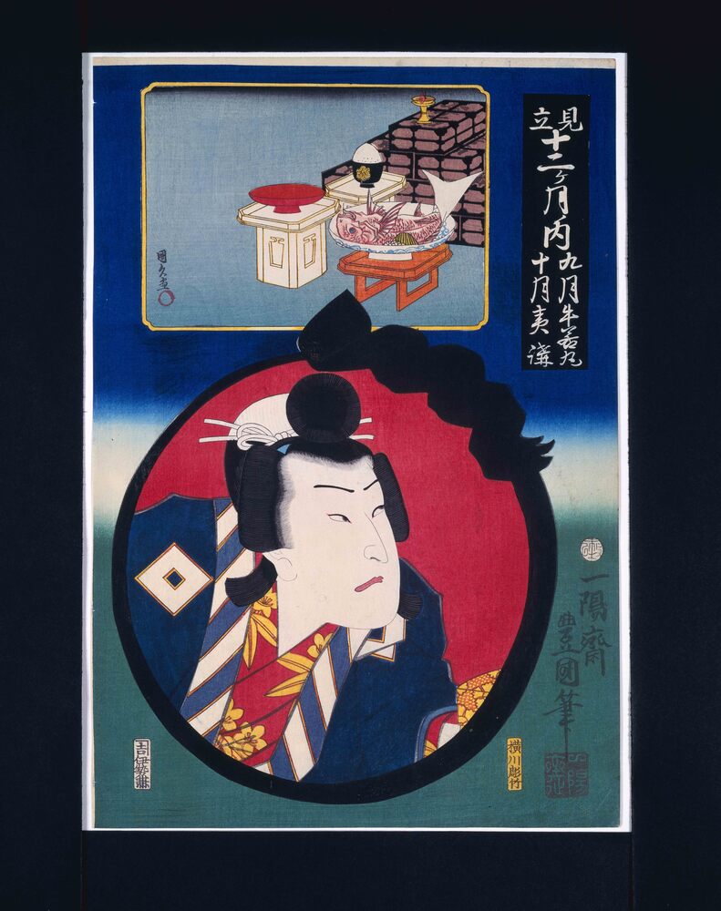 作品画像:見立十二ヶ月ノ内 九月牛若丸 十月夷講