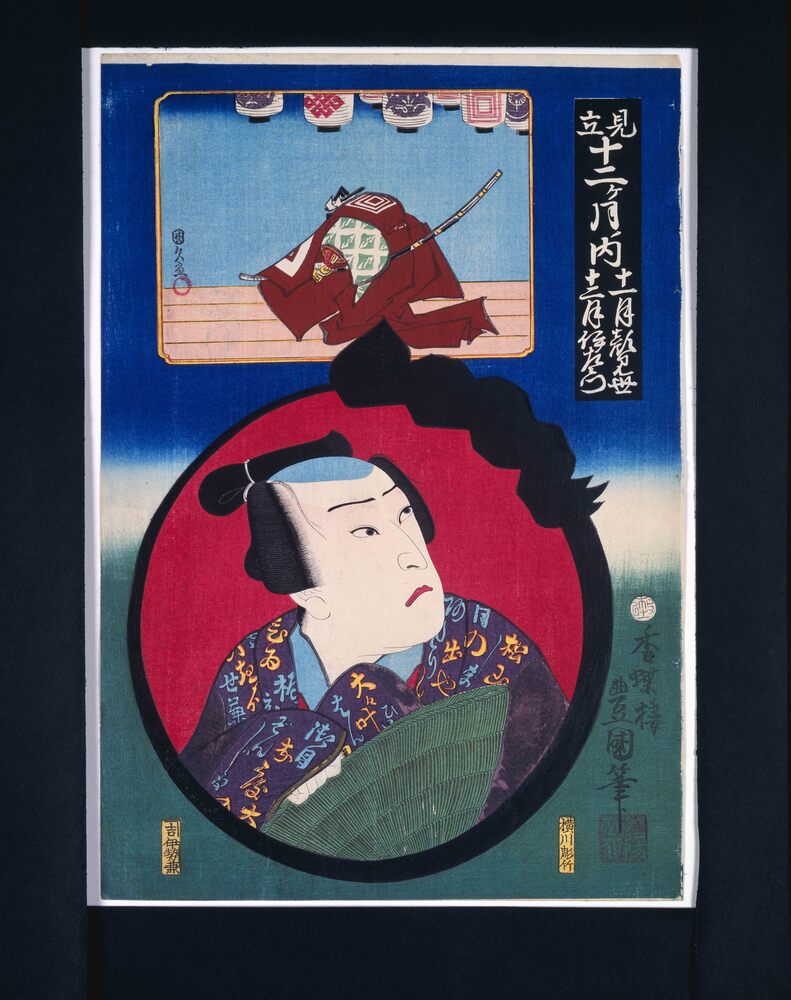 作品画像:見立十二ヶ月ノ内 十一月顔見世 十二月伊左衛門