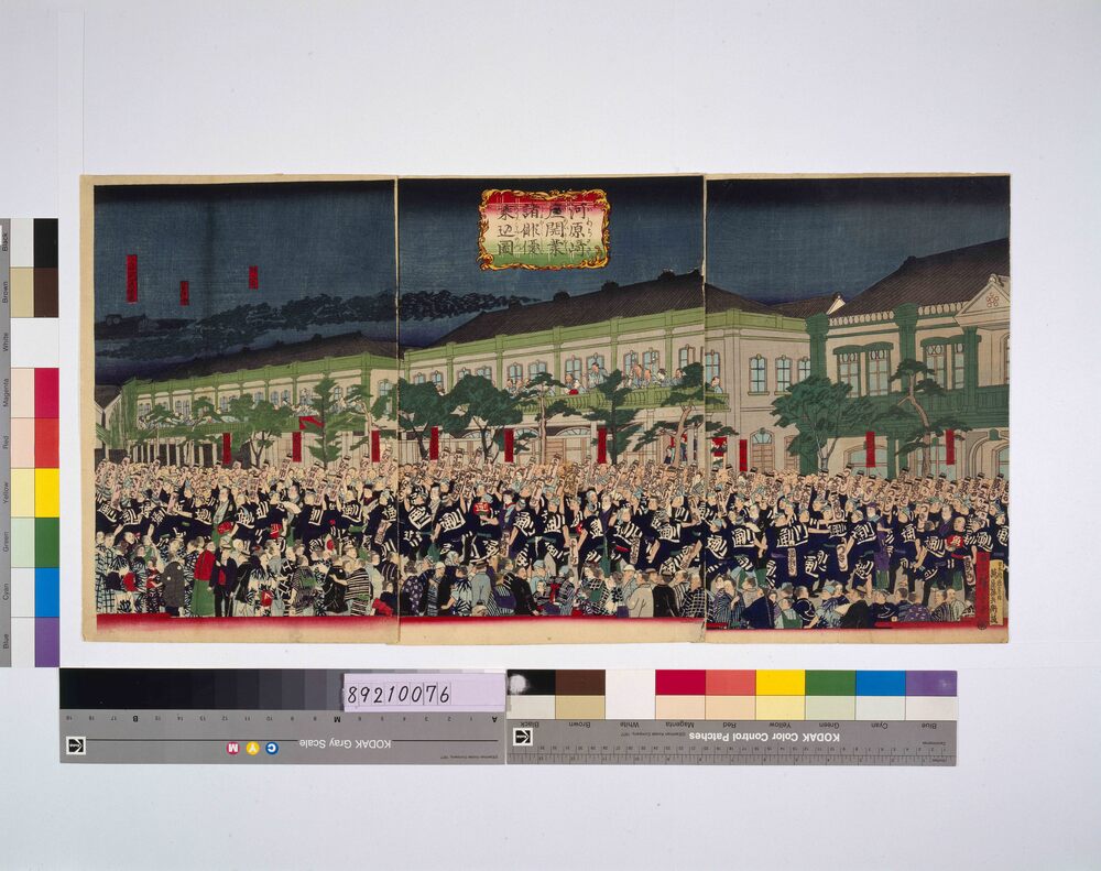 作品画像:河原崎座開業諸俳優乗込之図