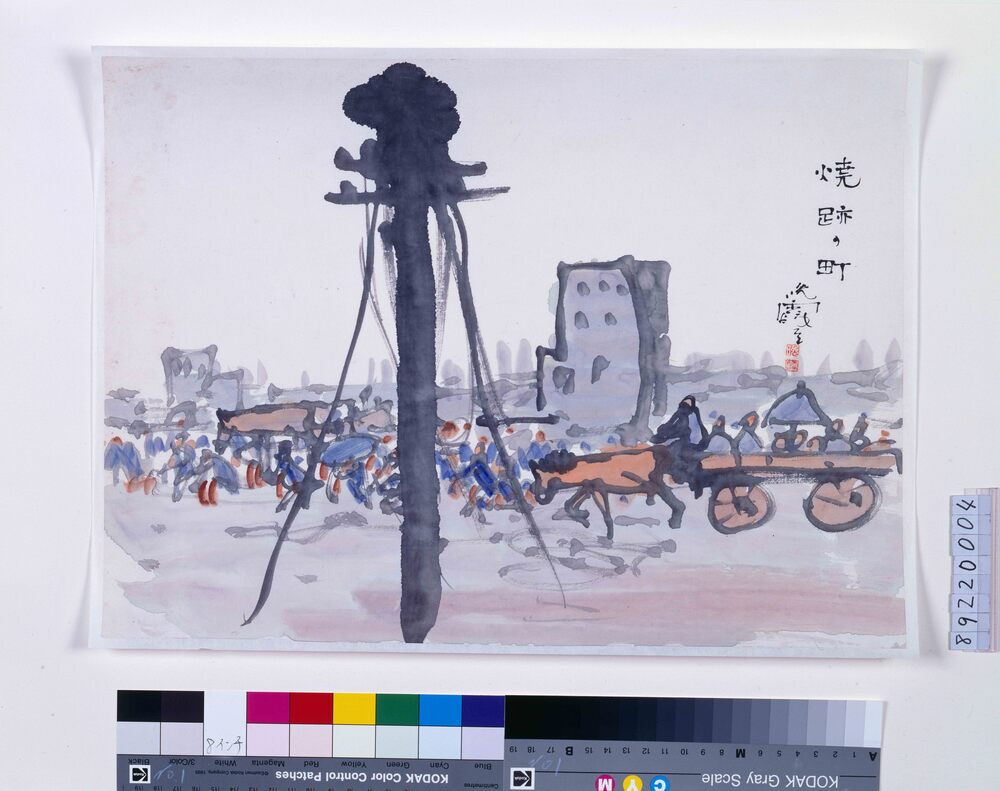 作品画像：関東大地震画:焼跡の町