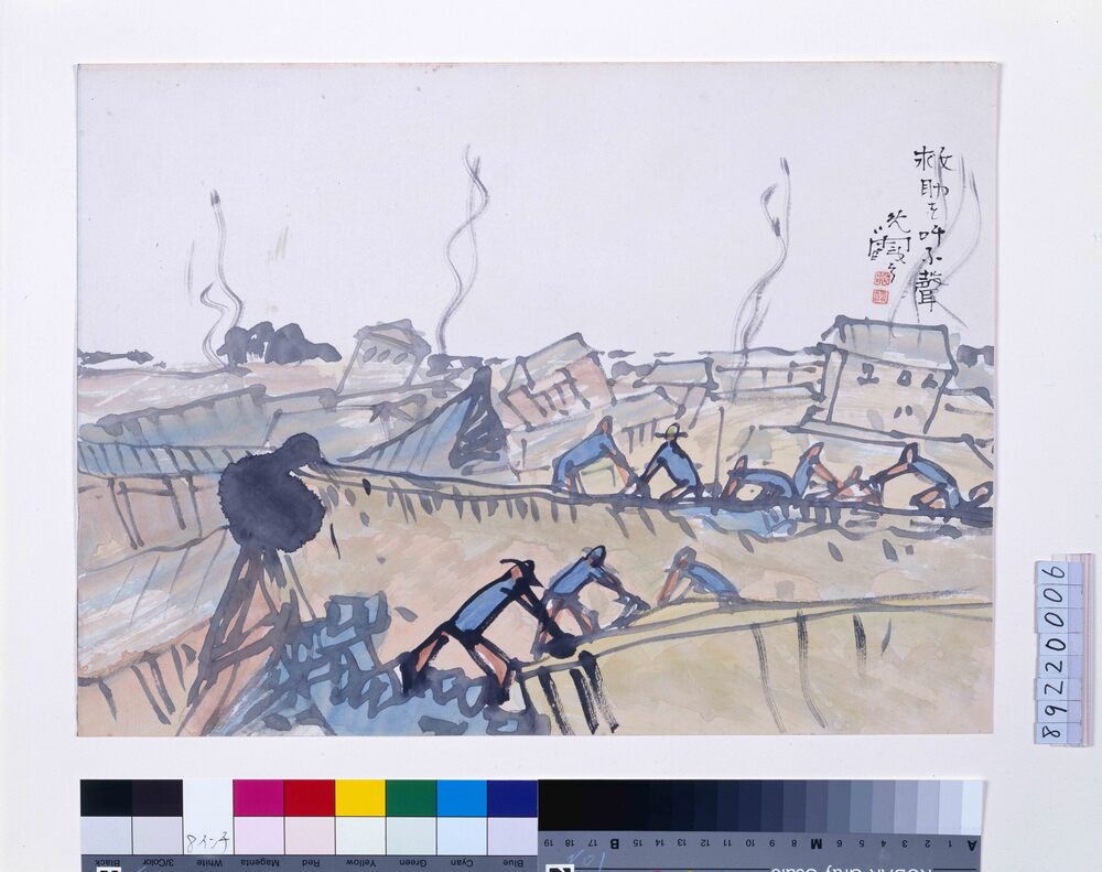 作品画像:関東大地震画:救助を呼ぶ声