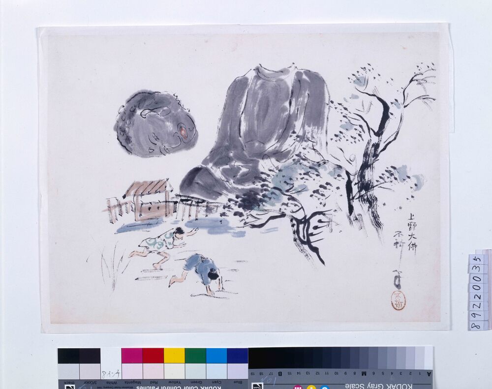 作品画像:関東大地震画:上野大仏