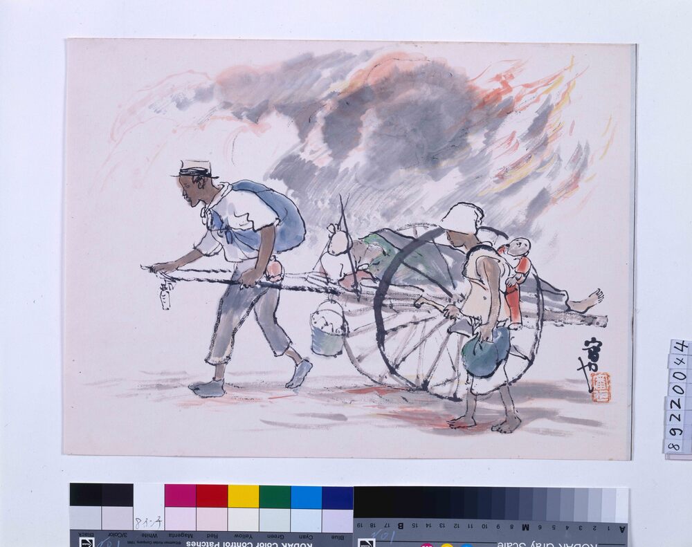 作品画像：関東大地震画:[病人を運んで逃げる家族]