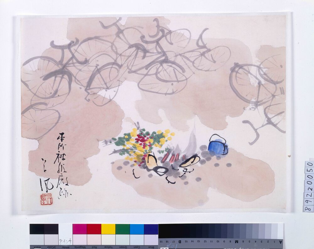 作品画像:関東大地震画:本所被服廠跡