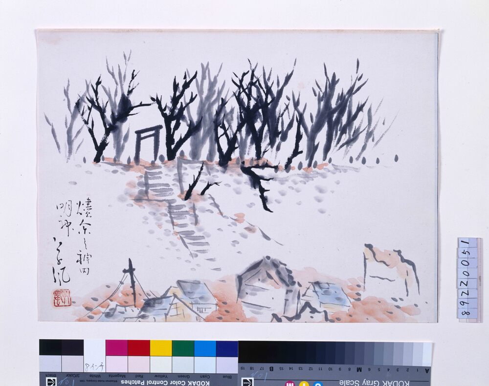 作品画像:関東大地震画:燼余の神田明神