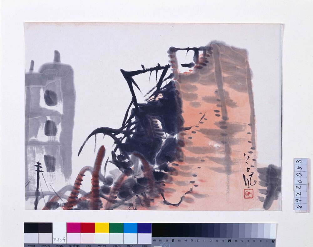 作品画像：関東大地震画:[崩壊した建物]