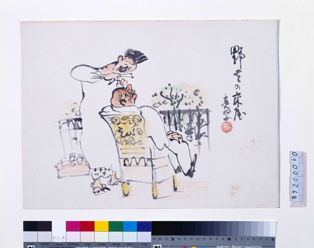 作品画像：関東大地震画:野天の床屋