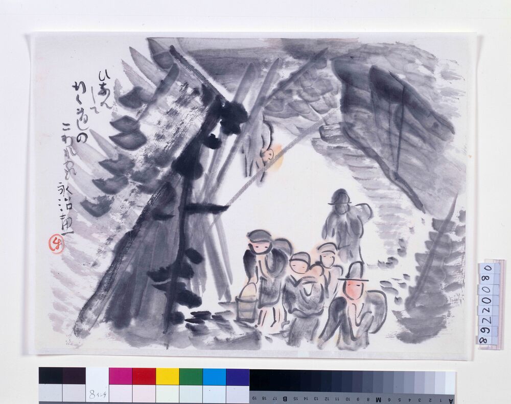 作品画像：関東大地震画:ひなんしてゆく道のこわれ家