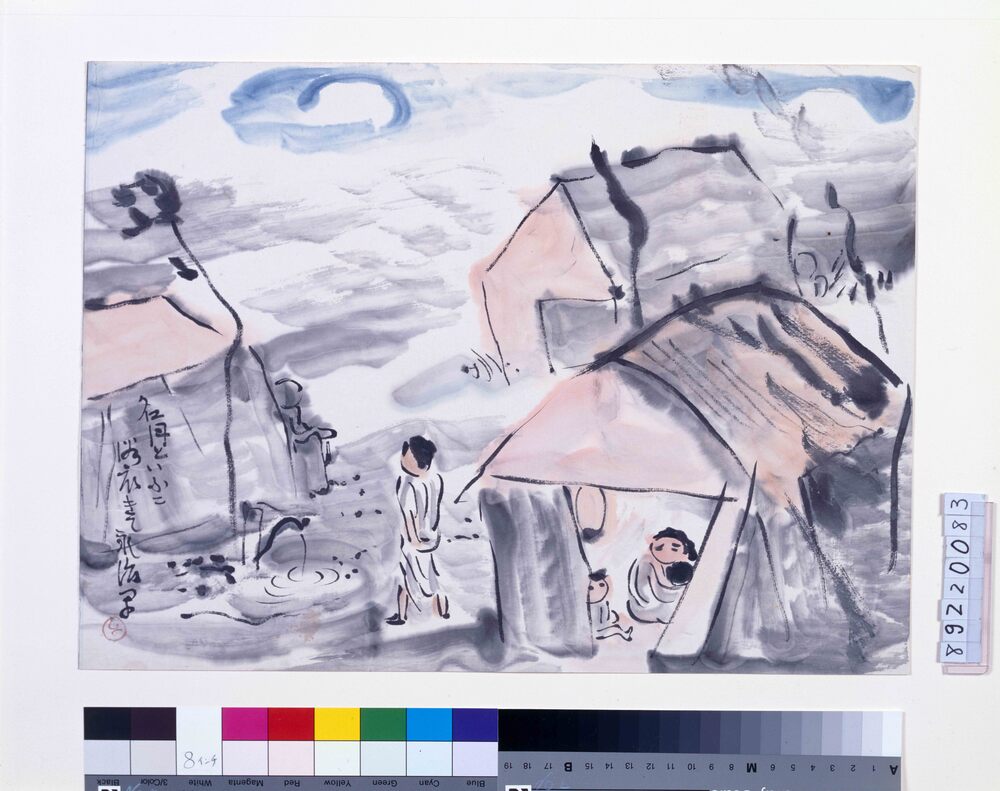 作品画像:関東大地震画:名月といふに浴衣きて