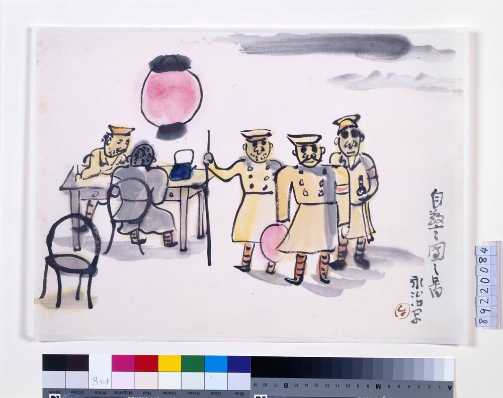 作品画像：関東大地震画:自警団の図