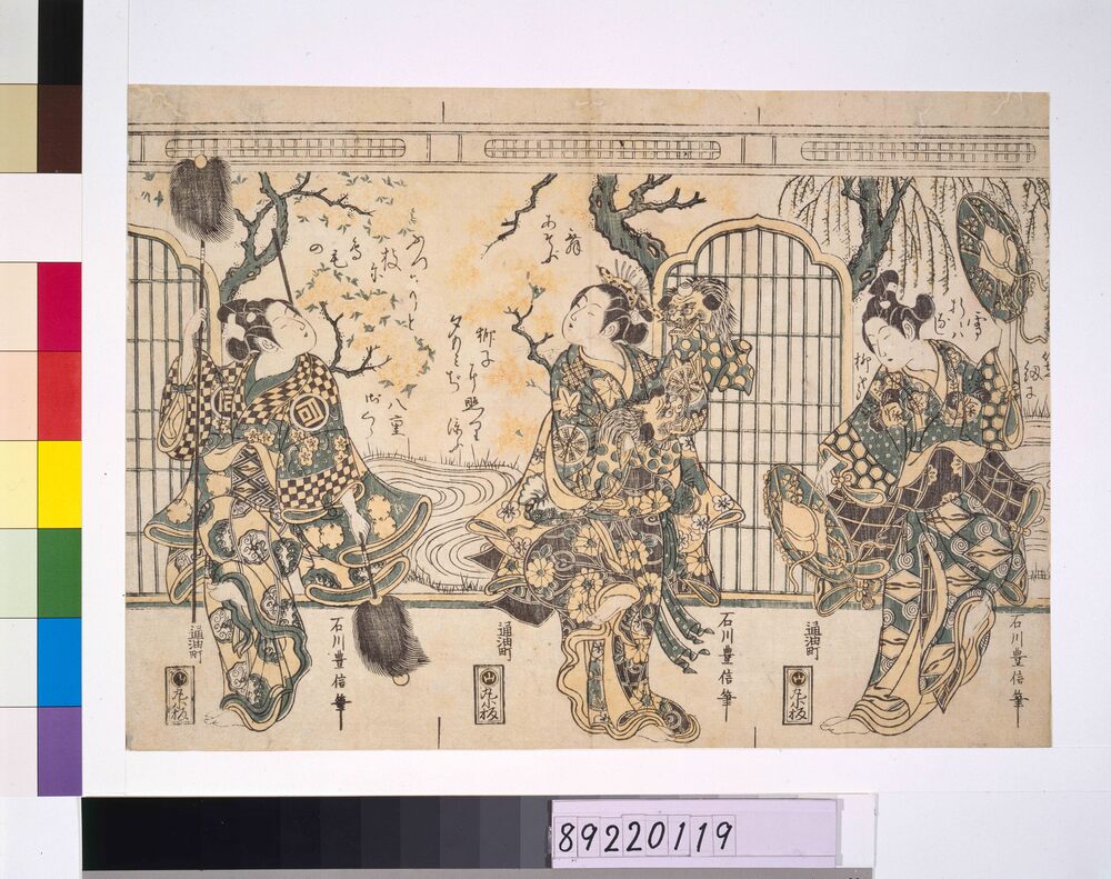 作品画像：佐野川市松と中村冨十郎と中村粂太郎