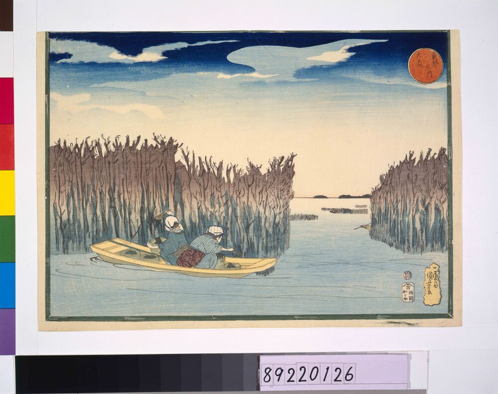 作品画像:東都名所 大森