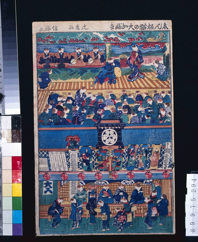 作品画像:しん板猫の大かぶき