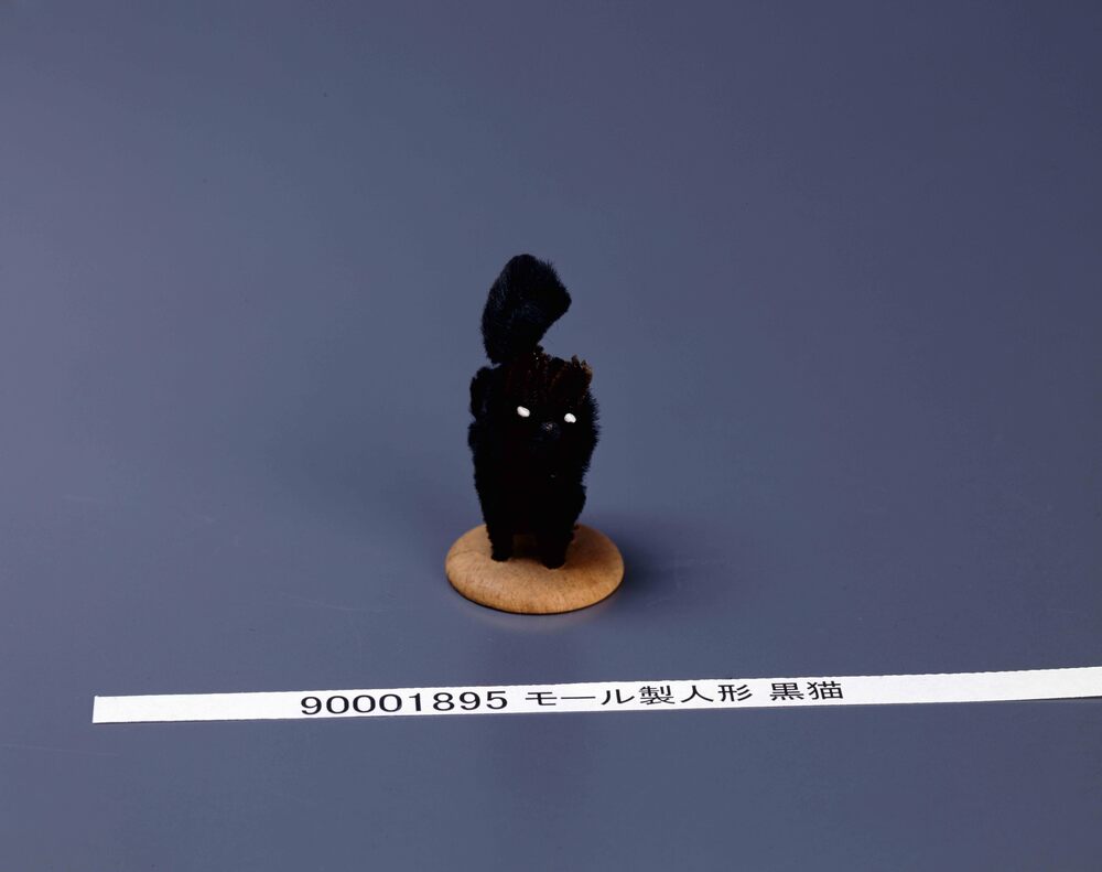 モール製人形 黒猫