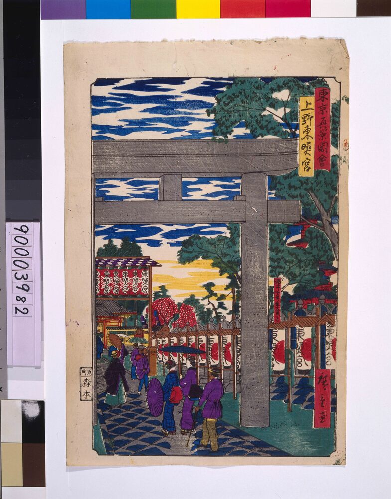 作品画像:東京真景図会 上野東照宮