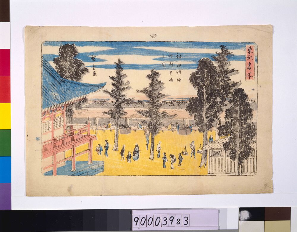 作品画像:東都名所 神田明神境内見晴之図