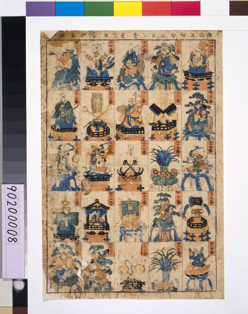 作品画像:山王祭礼出し尽