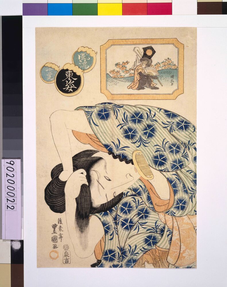 作品画像:風流東姿 十二支 申 髪結い