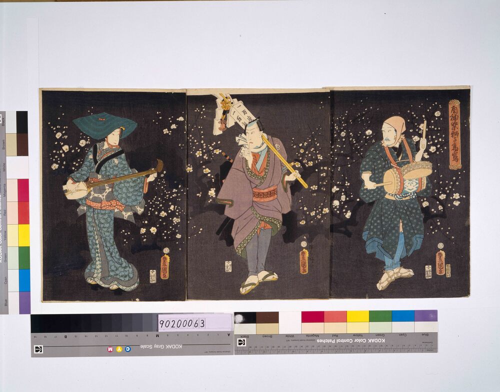 作品画像：酉神楽獅子高嶌