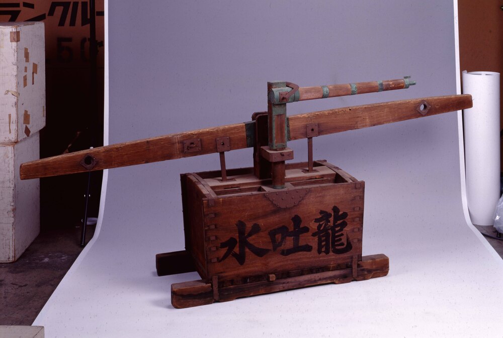 作品画像：龍吐水