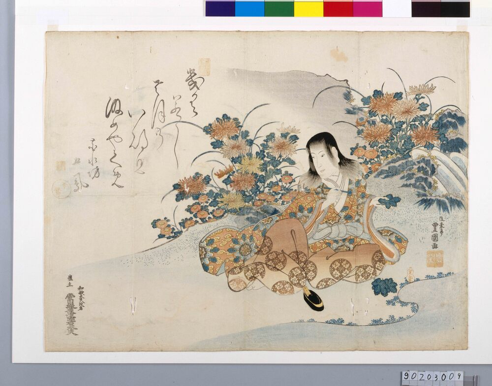 作品画像:菊慈童