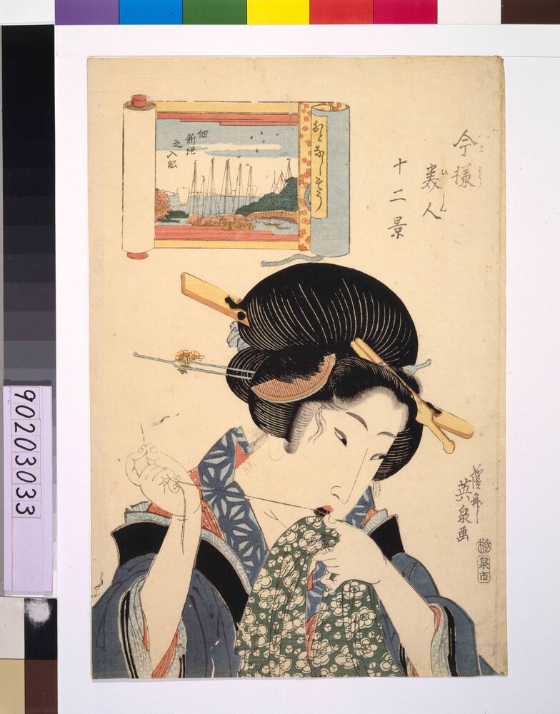作品画像:今様美人十二景 おとなしそう(佃新地之入船)