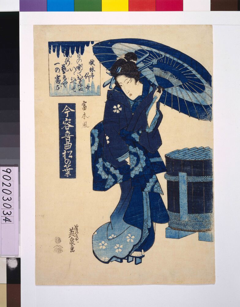 作品画像：今容音曲松の葉 富本風