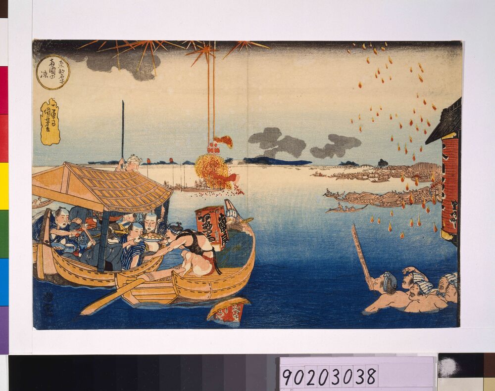 作品画像:東都名所 両国の涼