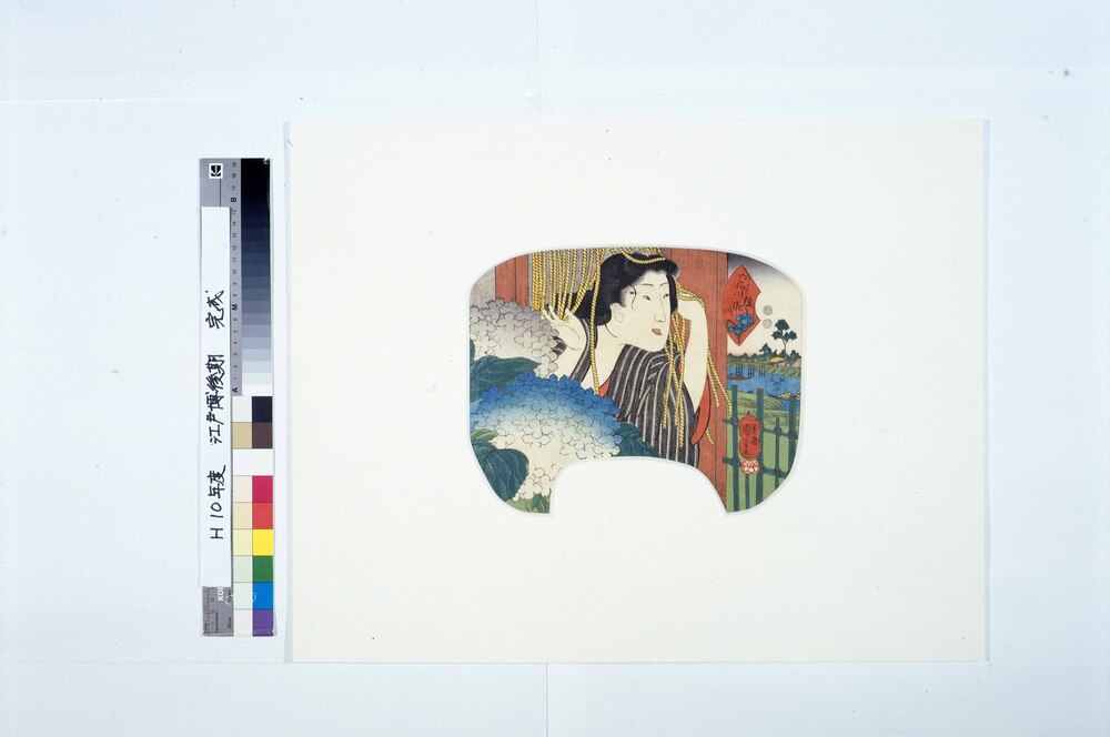 作品画像：六花川 綾瀬川