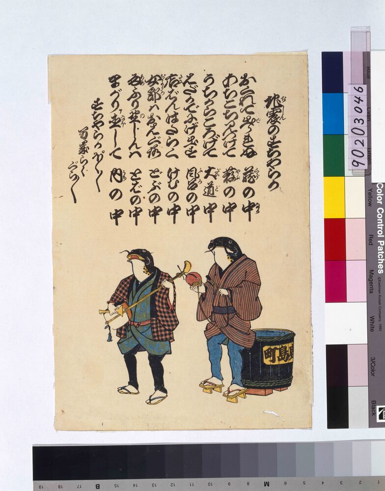 作品画像:地震のすちゃらか