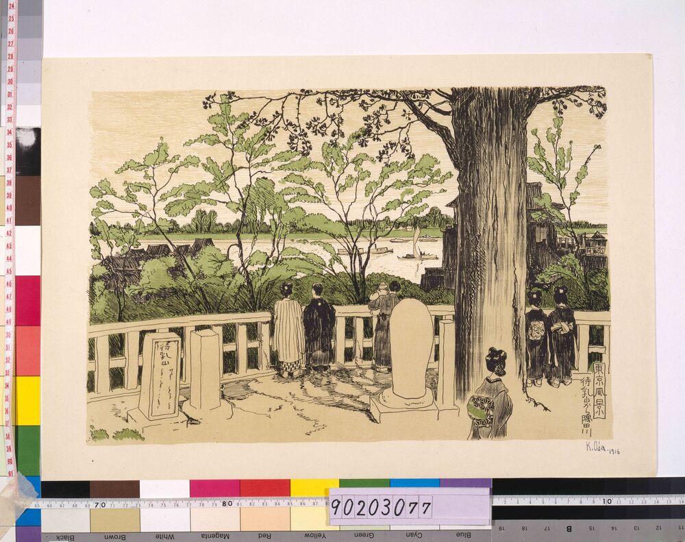 作品画像：東京風景 六 待乳山から隅田川
