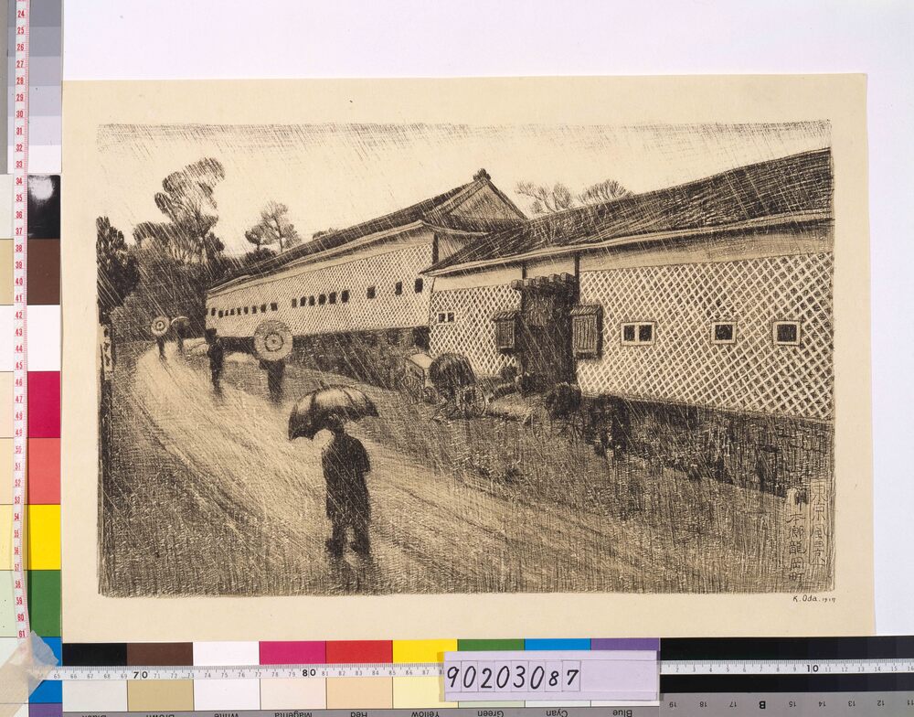 作品画像：東京風景 十六 本郷龍岡町