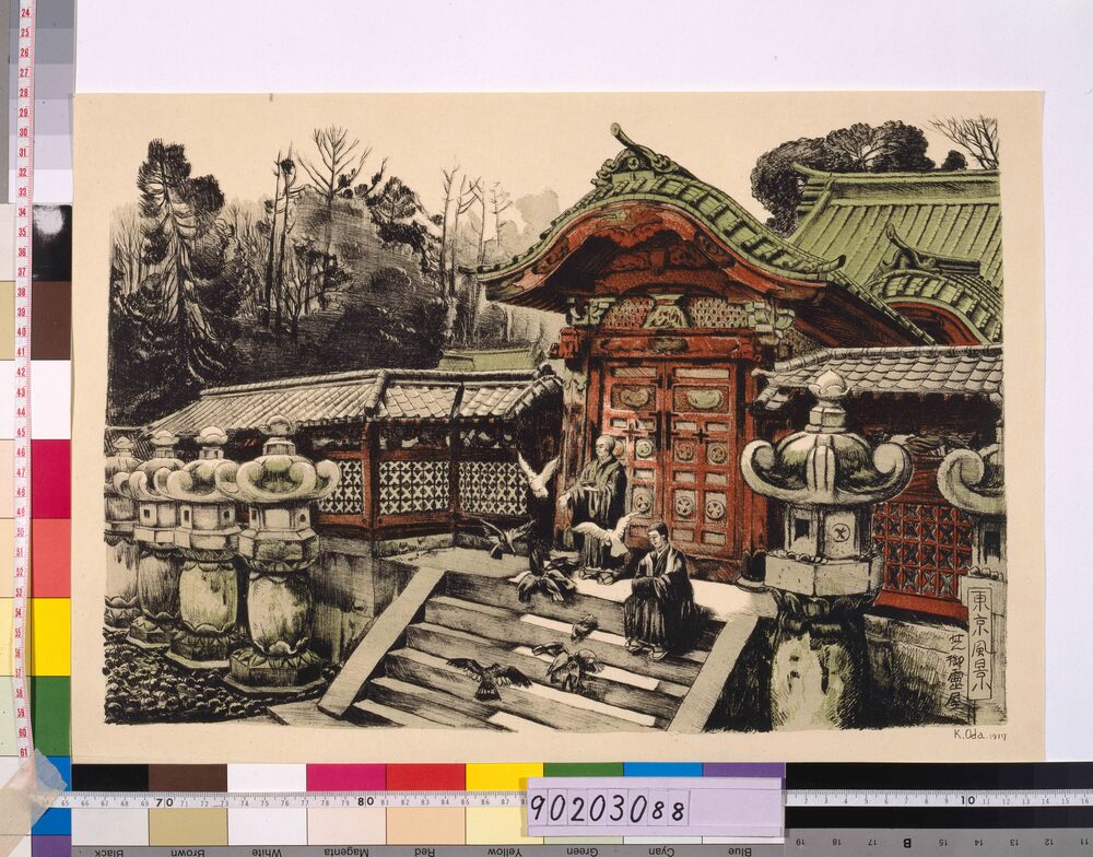 作品画像:東京風景 十七 芝御霊屋