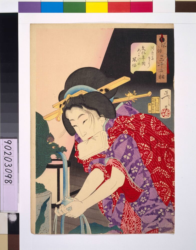作品画像:風俗三十二相 つめたさう 文化年間めかけの風俗