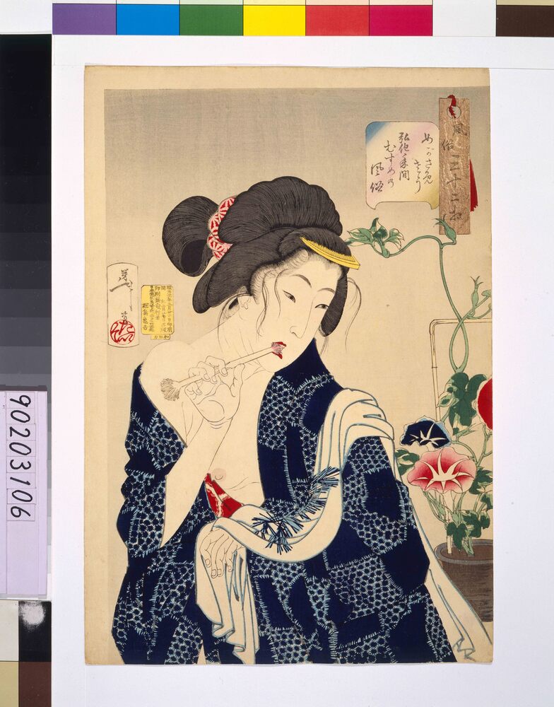 作品画像:風俗三十二相 めがさめさう 弘化年間むすめの風俗