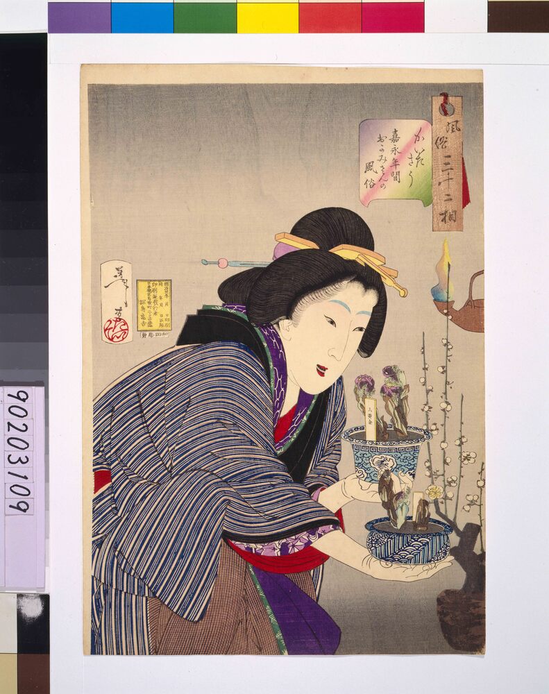 作品画像:風俗三十二相 かいたさう 嘉永年間おかみさんの風俗