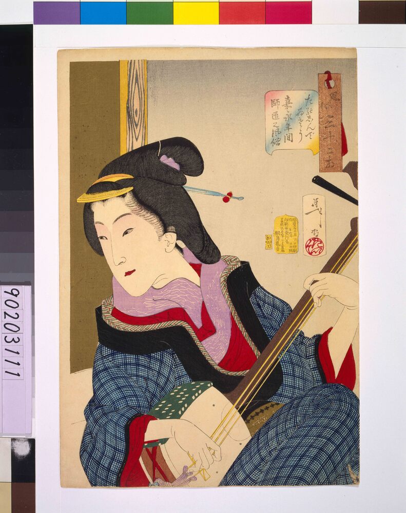 作品画像:風俗三十二相 たのしんでいさう 嘉永年間師匠之風俗