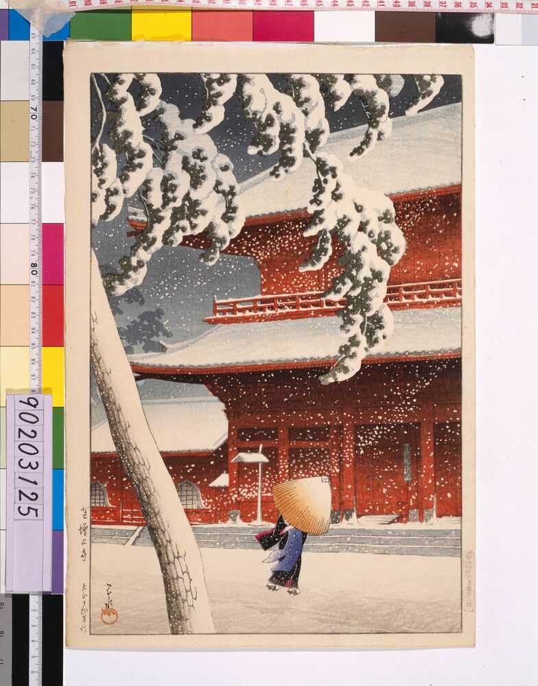 作品画像:東京二十景 芝増上寺