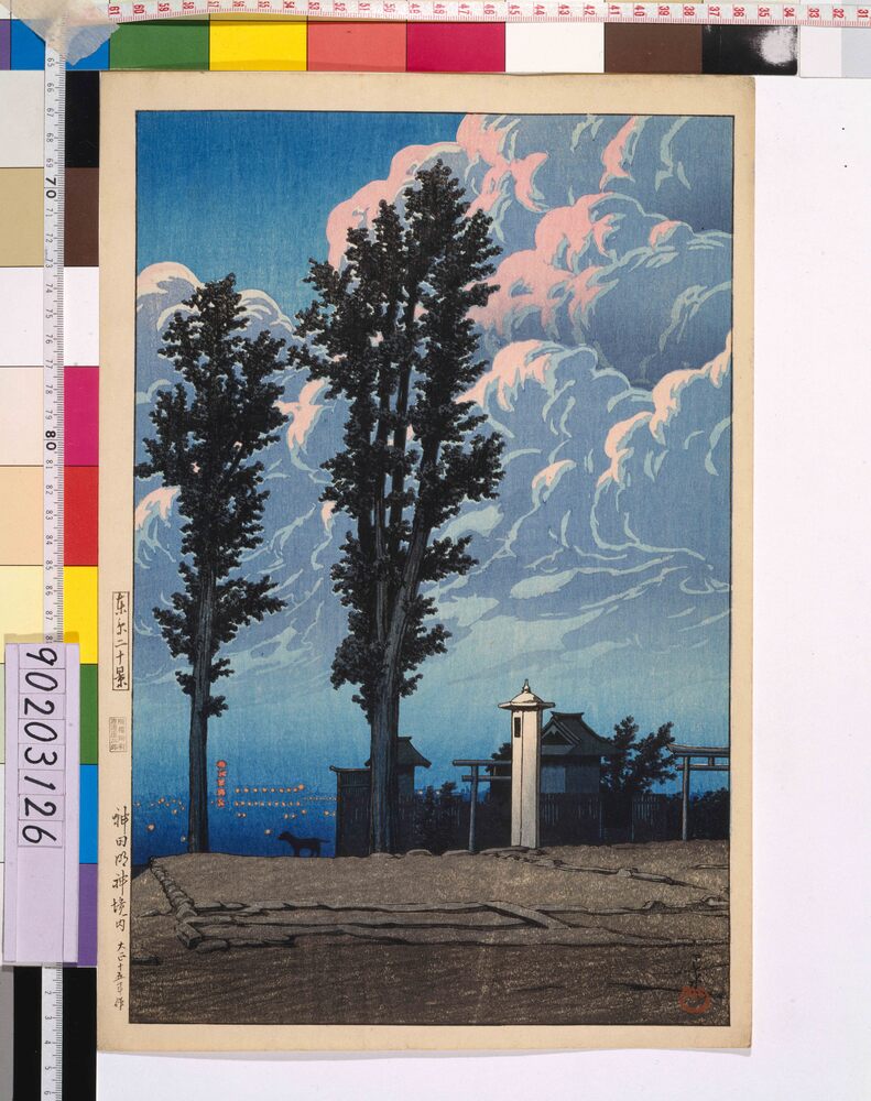 作品画像:東京二十景 神田明神境内