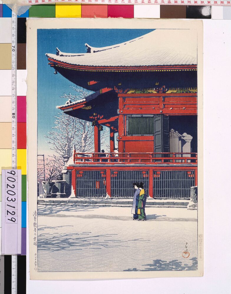 作品画像:東京二十景 浅草観音の雪晴