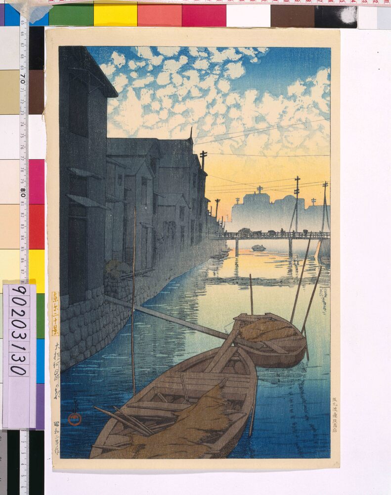 作品画像:東京二十景 大根河岸の朝